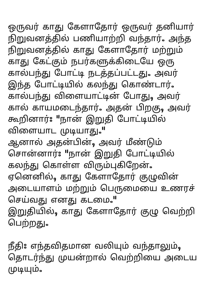 SANTHOSH_KS_02's tweet photo. அடையாளத்தின்‌ பெருமை மற்றும் வெற்றி! 
@satz_rez
#TamilNaduDeafFootballPlayer #Satzrez #Football #goalkeeper #Proudofidentity #Tamilan https://t.co/CGykPTVLVp