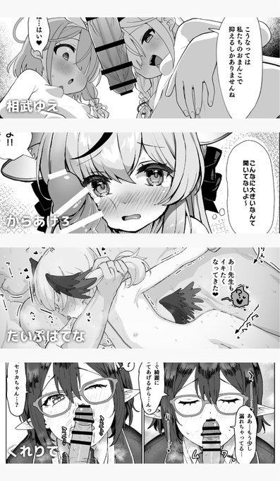 相武ゆえ(@sleepwatch_ex)
からあげ3(@karaage3)
たいぷはてな(@typhtn)
くれりて(@Clearite)
編集担当:キノキング(@kino_king_1996)
主宰:生はむエ駄肉(@Nama_Eda_4)(真名は画像に)

以上、豪華26名にてお送りします!🍆🍆🍆 