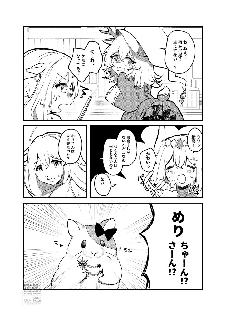 色欲の因果3「闇鍋合同編」に6ページ寄稿しました。またファンタジーものだよ!!
サンプルは健全なとこまで。このあとケモ化がすすんで発情期スケベに突入します。本当だよ。 