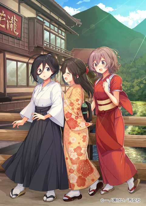 ━━━━━  表紙絵公開━━━━━━『花唄メモワール』第伍巻書影に先行して、今夜は表紙イラストを大公開!女将・ハツナ・椿の"幸せ"なひととき伍巻に収録される、女将が梅に語った花瀧屋の過去話、必見ですよ!#花唄メモワール#花メモ 