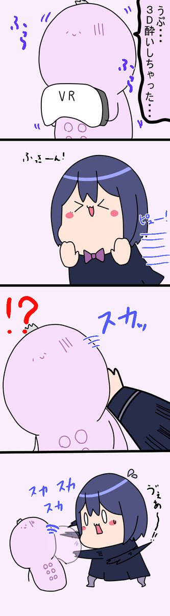 酔拳
2376 #凛Art #ギルザレン画廊 #ムギザレン 