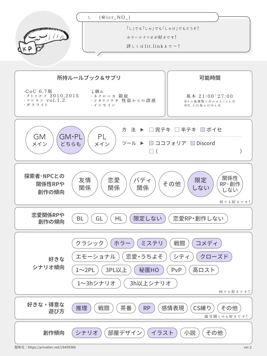 し tweet media