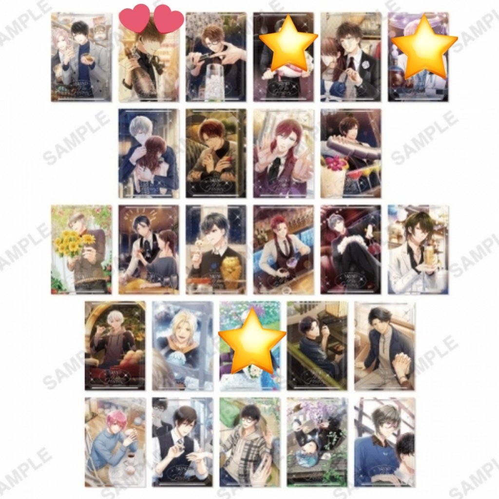 交換】スタマイ ポストカード Our Sweet White Day 《譲》 ○青山