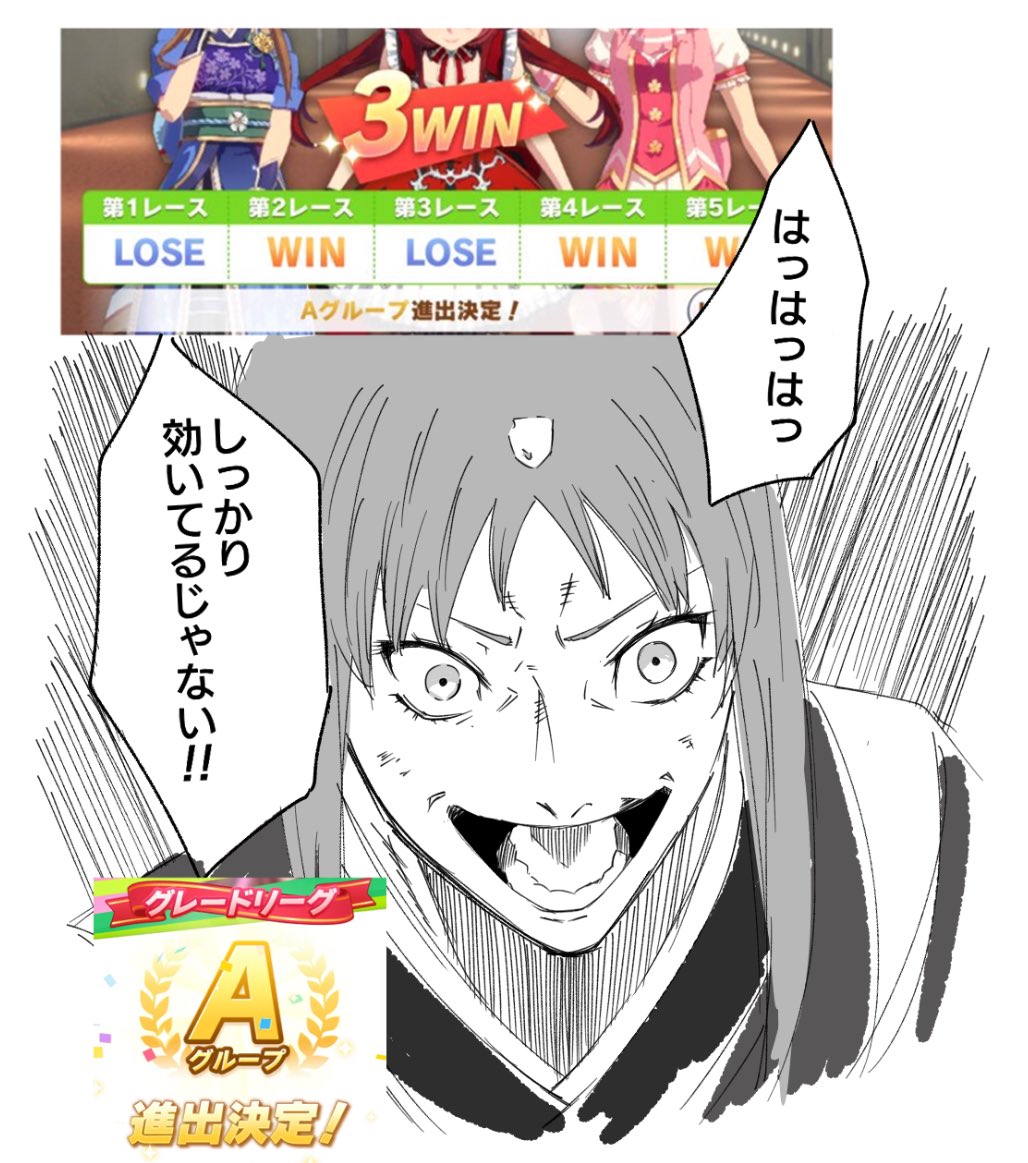 トレーナーさんが見てるんでね 