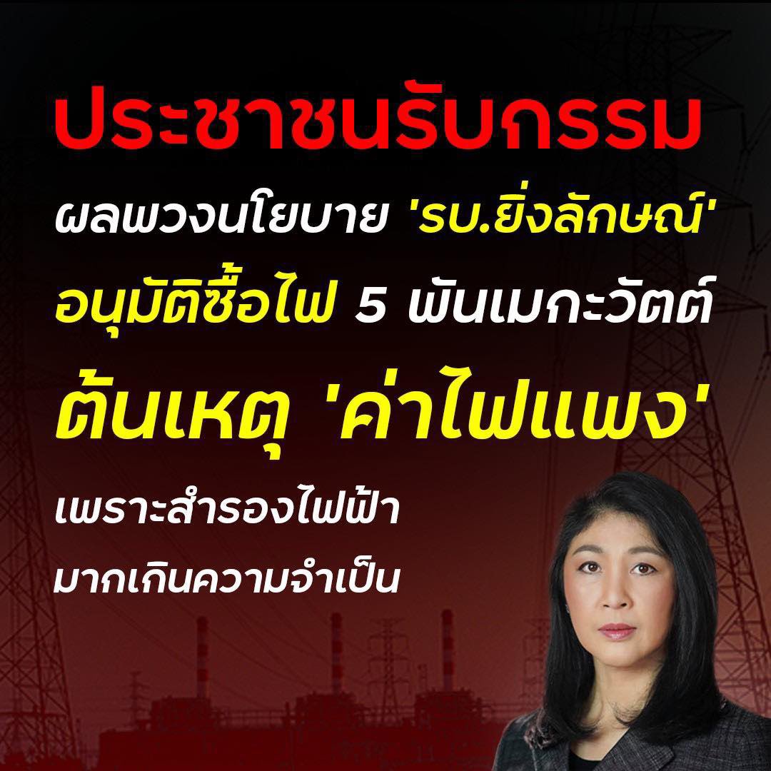 KɑɑƞGlσʋʮ ไม่ชอบเสียงดัง🇹🇭 tweet media