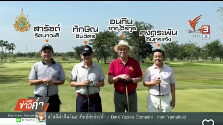 KɑɑƞGlσʋʮ ไม่ชอบเสียงดัง🇹🇭 tweet media