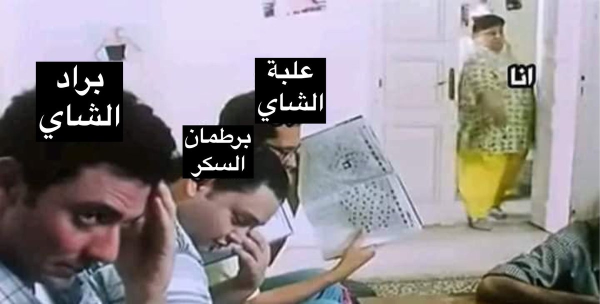Mostafa (@mostafahamdy_) on Twitter photo 
