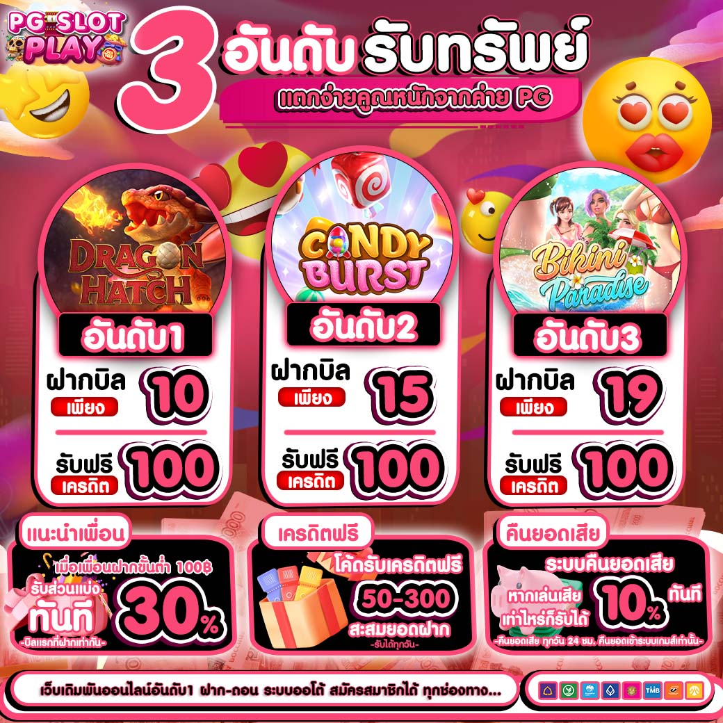 BL100free's tweet photo. ⏰ น้องใหม่ไฟแรง ⏰
✨ อยากรวยเล่นเลยอย่าช้า✨
❗️แจกฟรี ทุกยูส 💯%
𝗖𝗼𝗱𝗲 FREE100NEWI
🎮 เข้ากลุ่มรับเพิ่ม 100
🎮 https://t.co/r4znI9Afrb

#PGSLOTPLAY #เครดิตฟรี #เครดิตฟรีสมาชิกใหม่ #ทุนฟรี #แจกเครดิตฟรี50 https://t.co/ILmII8SBRC