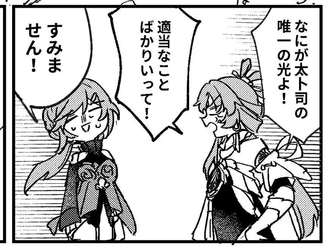 今回の原稿一お気に入りの青雀描けた 