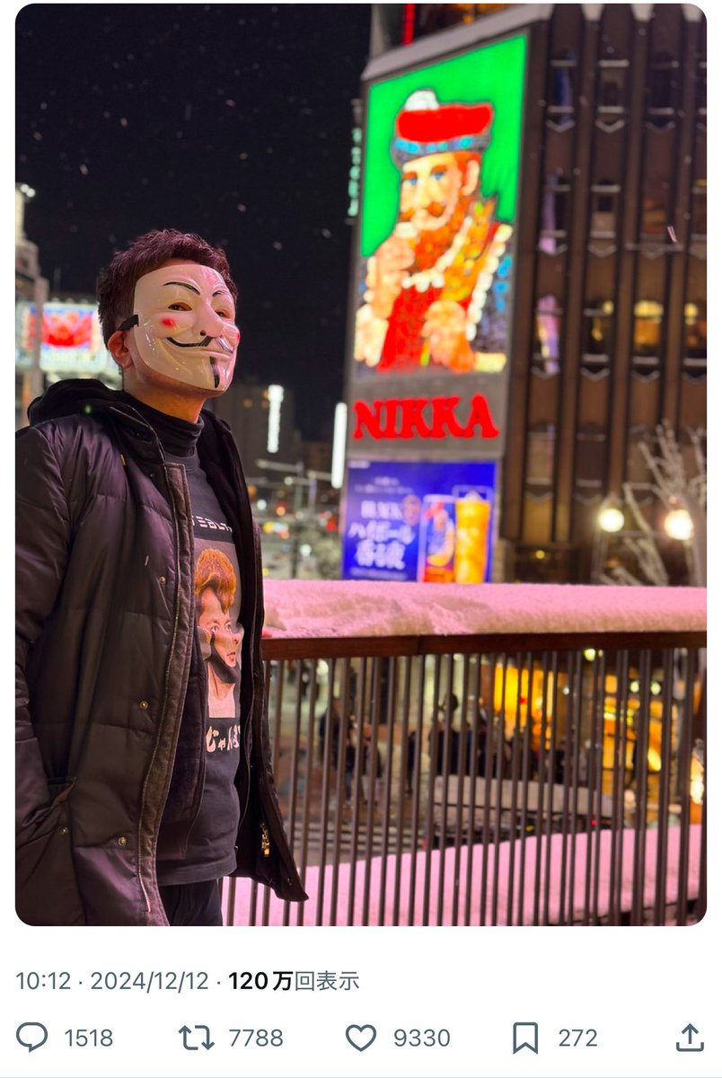 E_jan_Musk's tweet photo. 17,118円×25名＝427,950円やるぜ🤙

クリスマスイヴに俺はサンタになる🥴
みんな知ってるだろ？
俺の企画に嘘は１つもない。

明日は全員で全力で楽しもうぜ🤙
クリスマスイヴ、クリスマスは違う
クリスマスには欲しい物リストへ
凸撃しまくってやるから待ってろ！

フォロー外はスルーするぜ！！ https://t.co/Sqdn6rhMB6