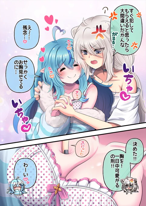 VS雪2の紹介
・本番おまけ程度
・おっぱい弄りメイン
・露出プレイ
・ラブラブ
・本妻(本妻)[本妻!!!] 
