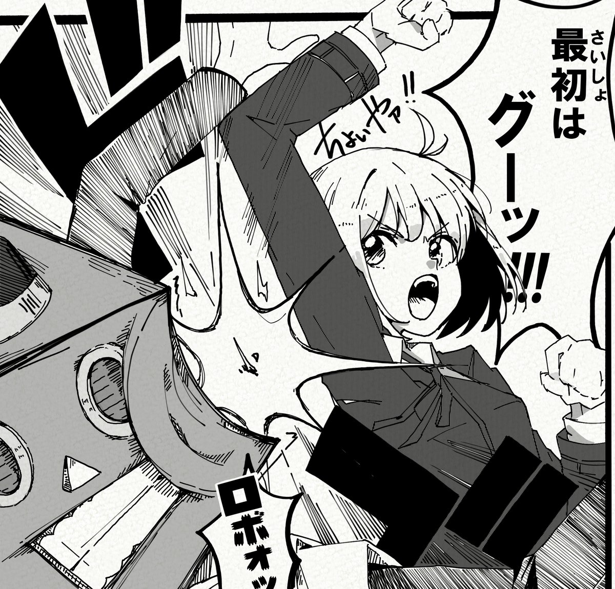 存在しないリコリコ漫画の1コマ 