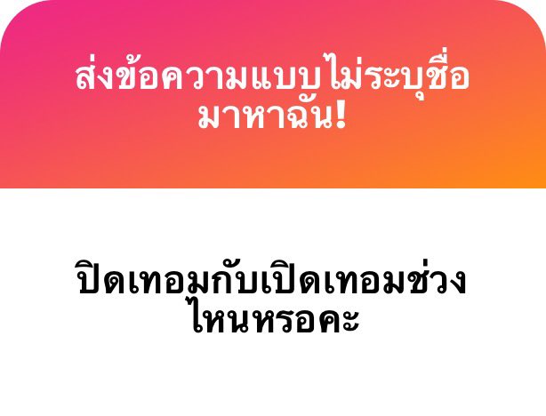 โดยประมาณนะคะ เปิดเทอมพร้อมกันแต่ปิดเทอมอาจไม่ตรงกัน แล้วแต่แต่ละคณะค่ะ
ปกติเทอม 1 เปิดช่วงต้นสิงหา ปิดช่วงปลายพฤศจิกา/ต้นธันวา
เทอม 2 เปิดช่วงต้นมกรา ปิดช่วงปลายเมษา/ต้นพฤษภาค่ะ