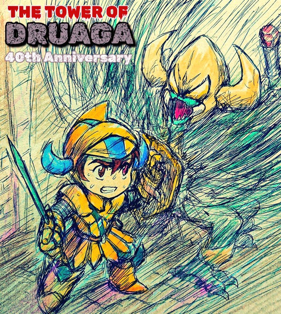「さてと!まずはギルvsドルアーガの過去絵再掲から!お祭り始まった!#年末ドルアー」|ヘイカのイラスト