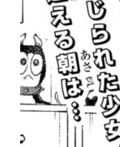 Amazon.co.jp: 週刊少年ジャンプ 2022年36-37 号 カグラバチ
