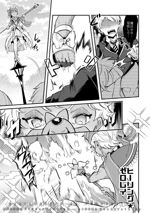 【2/2】ちょっとセンシティブなので続きはぴくしぶで
https://t.co/rdOQrZoNIv 