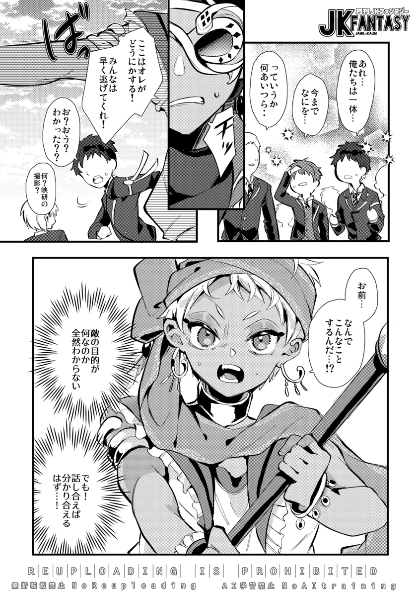 【2/2】ちょっとセンシティブなので続きはぴくしぶで
https://t.co/rdOQrZoNIv 