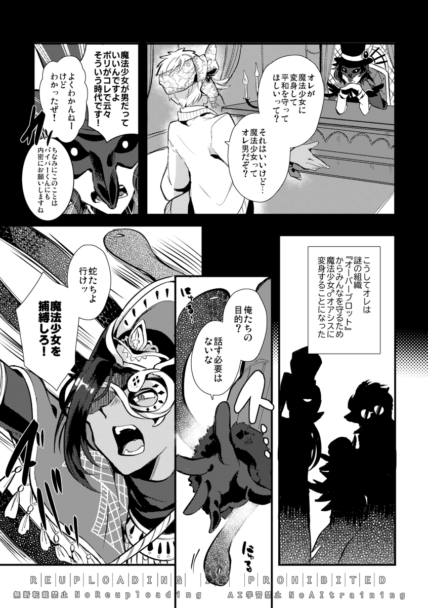 【2/2】ちょっとセンシティブなので続きはぴくしぶで
https://t.co/rdOQrZoNIv 