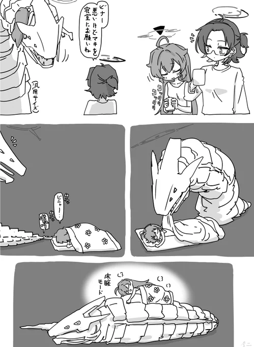 ビナマキ… 