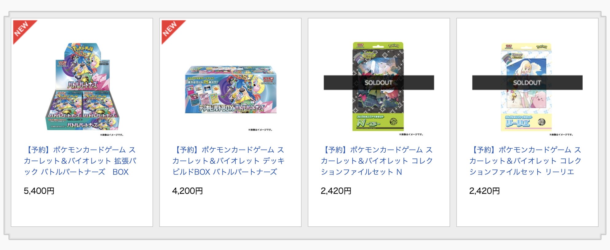 ☆ポケモンカード新作・再販速報 on X: ☆ポケモンカード新作・再販速報 on X: