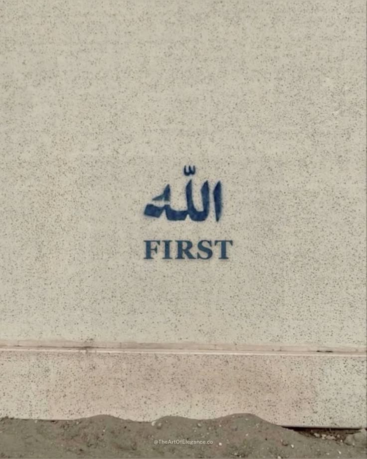 Al__Quraan's tweet photo. If you aren't busy type Allah https://t.co/uQnUJRwi0n