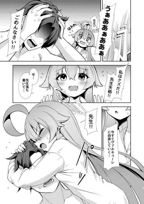 ② 