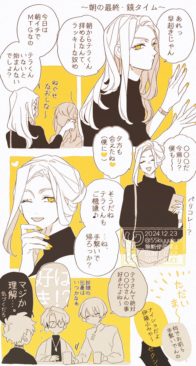♻️💛
#crsmプラス 
