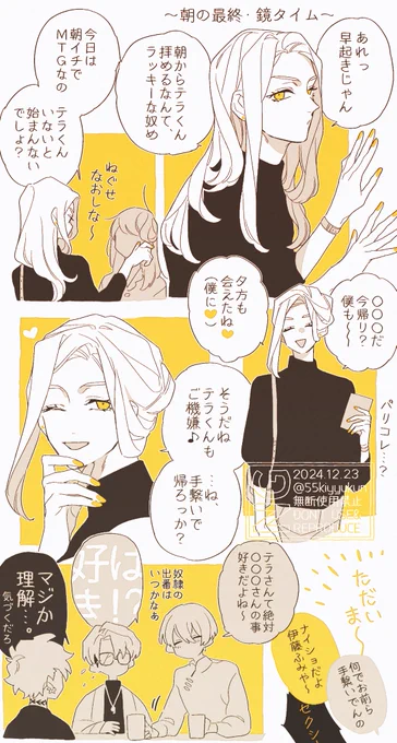 ♻️💛
#crsmプラス 