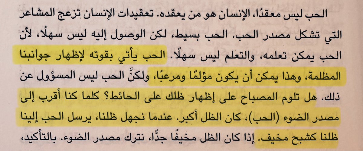 ii7_8's tweet photo. " الحب يأتي بقوته لإظهار جوانبنا المظلمة، وهذا يمكن أن يكون مؤلمًا ومرعبًا. "

عميق جدًا هالأقتباس 👏🏻👏🏻👏🏻 https://t.co/AUlRSpC8dP