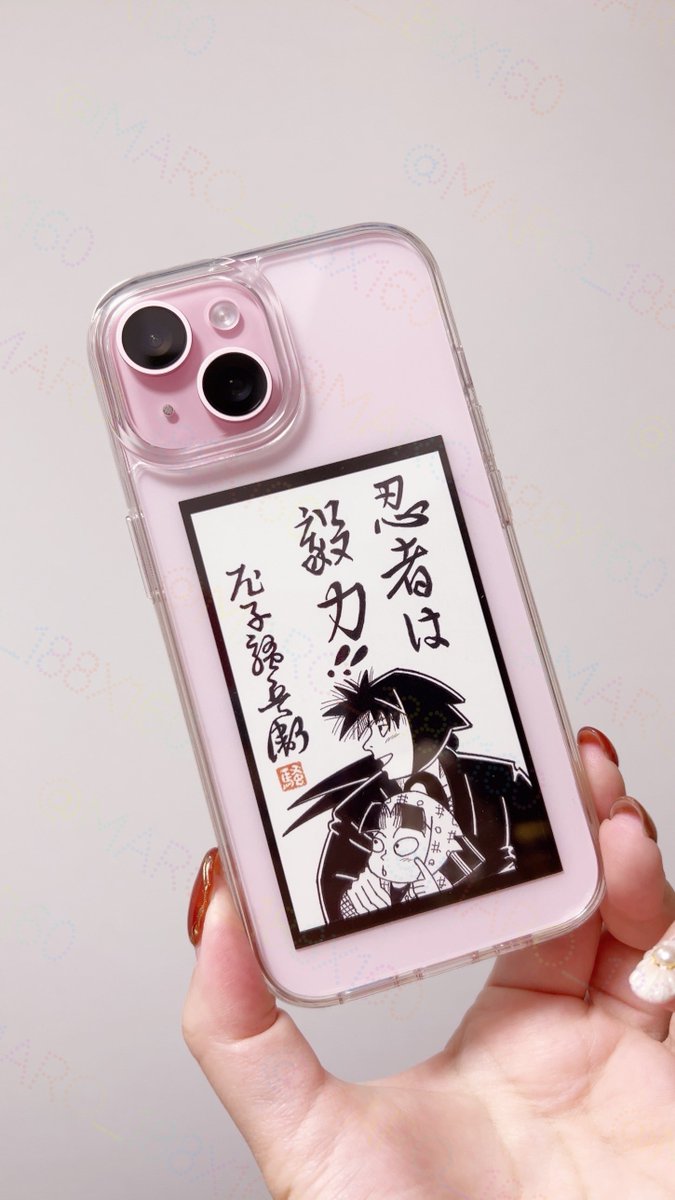 まろ 忍者は毅力！！（きりよく）