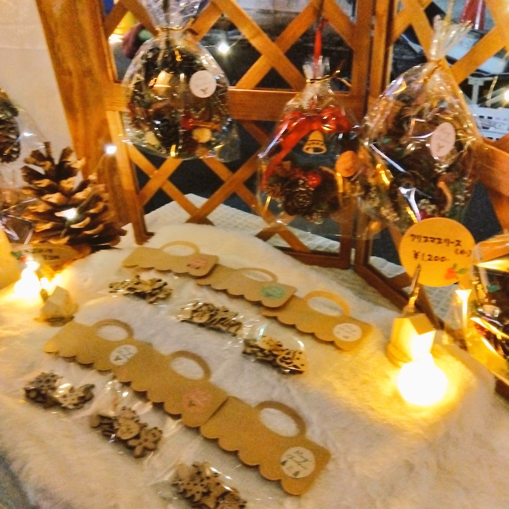 untenmenkyokun's tweet photo. TANASHIマスマーケット
ティンクのお家さんブース🤩
クリスマスリースかわいい〜！まつぼっくりツリー🎄大きくて素敵。かわいい小物いっぱいです😍
#MURP
#武蔵境自動車教習所
#東京車人 https://t.co/SJMTh4znYX