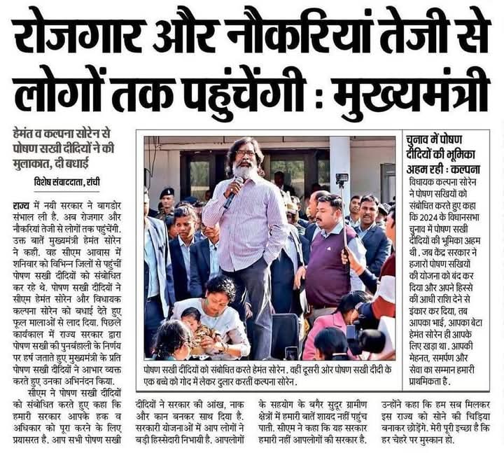 NiteshVOfficial's tweet photo. @HemantSorenJMM https://t.co/n0ZZ728mz8