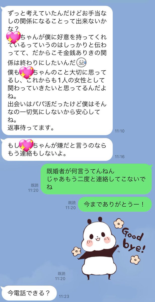 pyon22_2's tweet photo. きもおじオブザイヤー https://t.co/4ypkhtyVy9