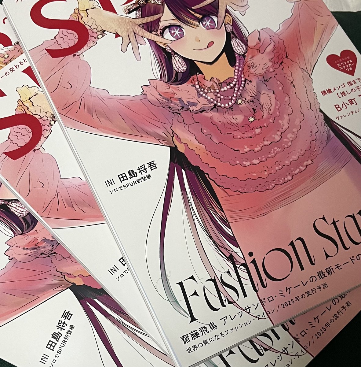 yu30569383's tweet image. 宝物がまたひとつ増えた💚

#シュプール2月号
#田島将吾