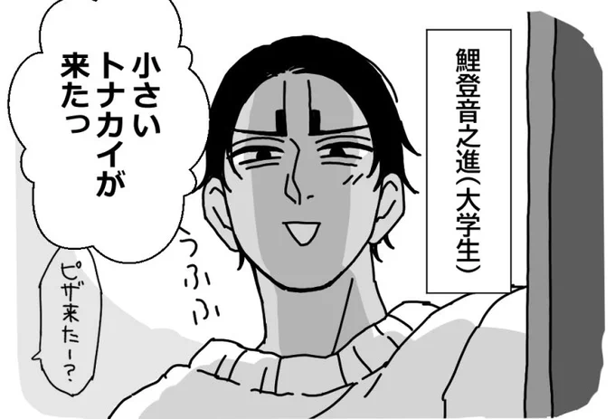ちいコい2展示漫画です!
月鯉 現パロ 全年齢
大学生月島 &amp; 大学生鯉登
スタンプや感想ありがとうございます😘

 #ちいコイ2アフター

https://t.co/XlzAp0tCK6 