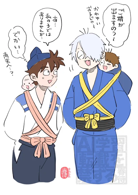 子守りが似合うクロスオーバー 