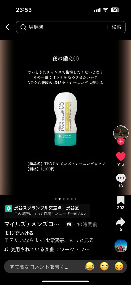 乾燥しすぎて乳首ばり痒い。
そろそろ早漏治療しよか
