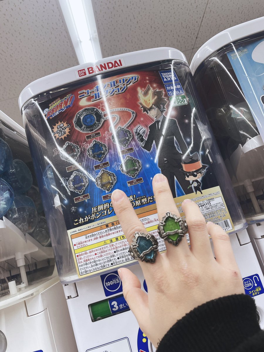 まとめ買い】 ボンゴレリング 【不購入意思のいいねNG】 - メルカリ