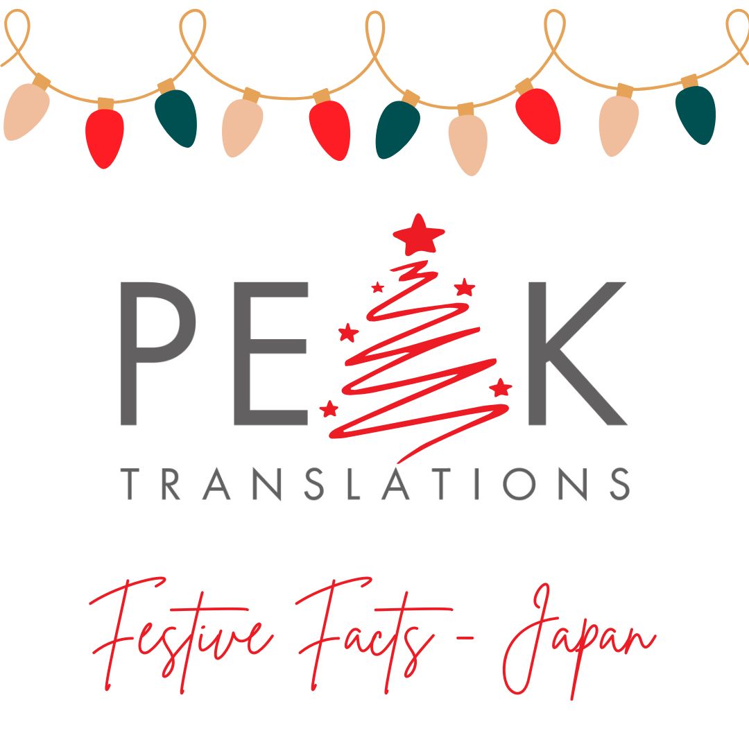 peaktranslate's tweet photo. 🎅🍰 In Japan, Christmas isn’t a traditional holiday but has been embraced with unique customs, such as eating KFC or indulging in a delicious strawberry shortcake. Japanese language reflects this cultural adaptation with terms like "クリスマス" (kurisumasu) and "ケーキ" (keeki) https://t.co/9vggC7y5yY