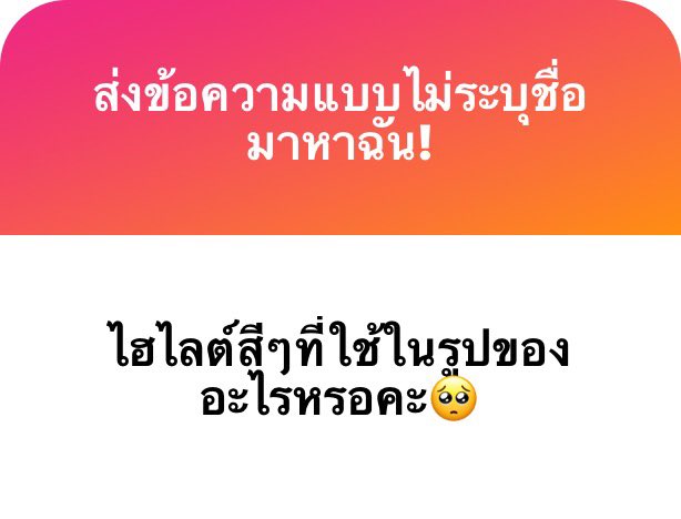 Crayola ka แต่จริง ๆ มันไม่ใช่ไฮไลต์นะคะ เป็นแค่เมจิกเฉย ๆ ค่ะ😹 เราเอามาใช้เพราะสีสวยดี เวลาขีดทับดินสอก็ไม่ค่อยเปื้อนด้วย