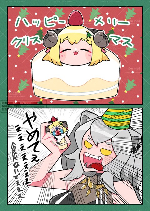 もちもち@C107 12/30(火)西 こ-12ab(@mocimoci001) さんのマンガ一覧