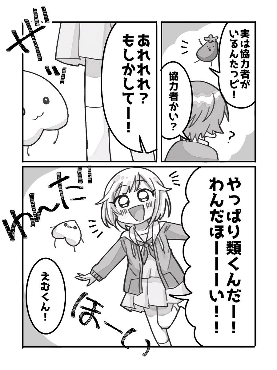 紫のクリスマス⑤聖夜のサンタクロース 