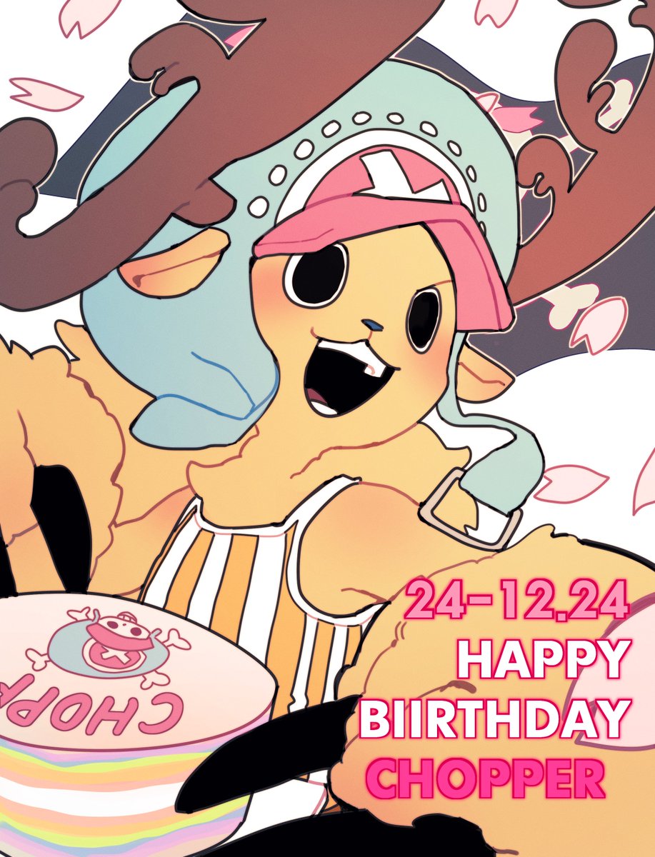 #チョッパー誕生祭2024

HAPPY BIRTHDAY CHOPPER
🌸💐쵸파 생일 축하해~!!!! 💐🌸