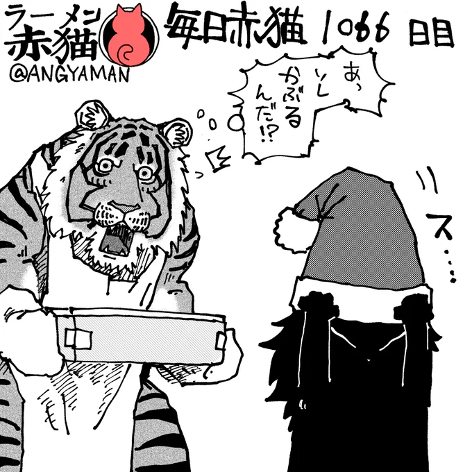 その方がよかろう…
#ラーメン赤猫 #ジャンププラス
129杯目 https://t.co/nxbikYpmFC 