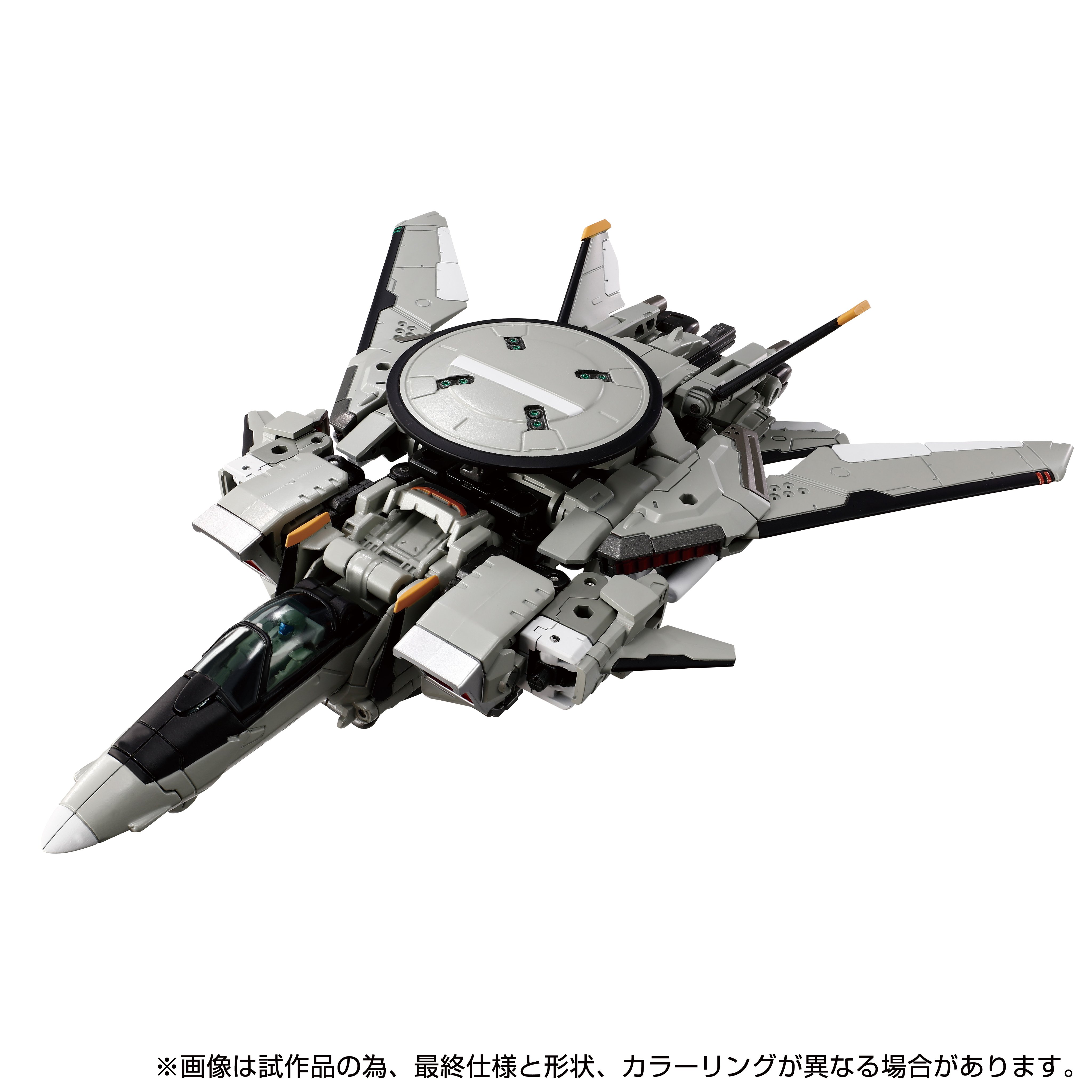 日*1様 ダイアクロン タクティカルムーバー ホルスヴァーサルターMk-II 新 国内タカラトミーモール限定】ダイアクロンの空中戦闘機動型
