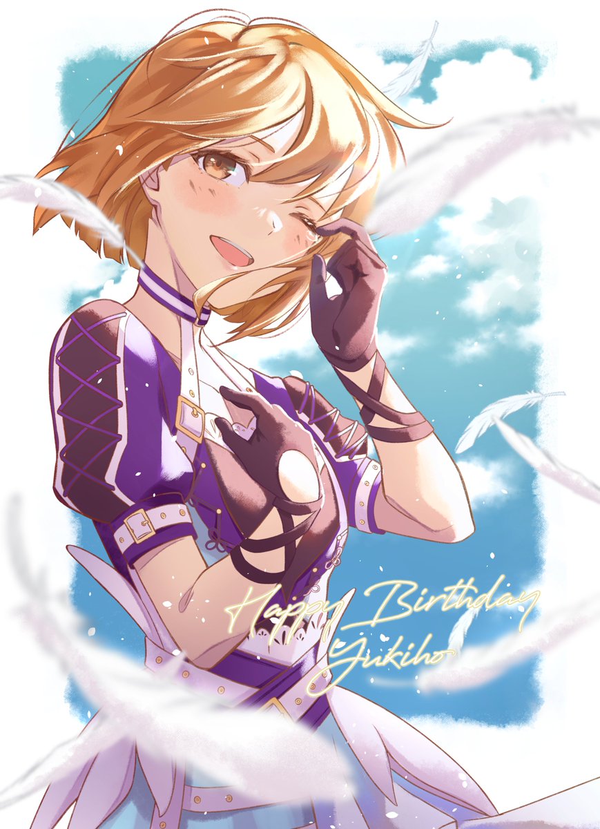 Happy Birthday Yukiho #萩原雪歩誕生祭2024 #萩原雪歩生誕祭2024