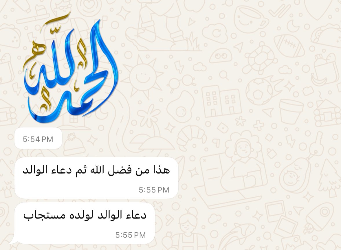 AlrayaaahA's tweet photo. مامن خَير أنا فيه إلّا وأَبِي سَبباً فيه 🩶 https://t.co/a1Ia3j0d8N