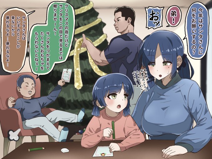 山田リョウママ概念 その④ 