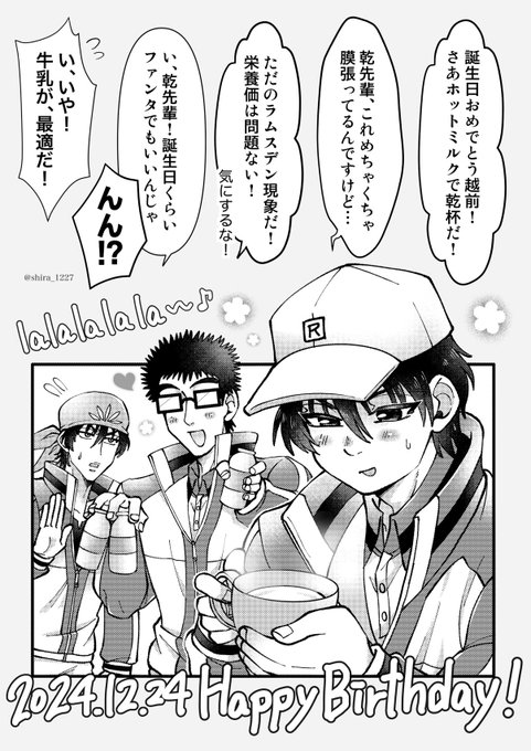 🎊 Happy Birthday リョーマ 🎂🎉 MIL.. | 紫羅(しら)@1/11 インテ【2