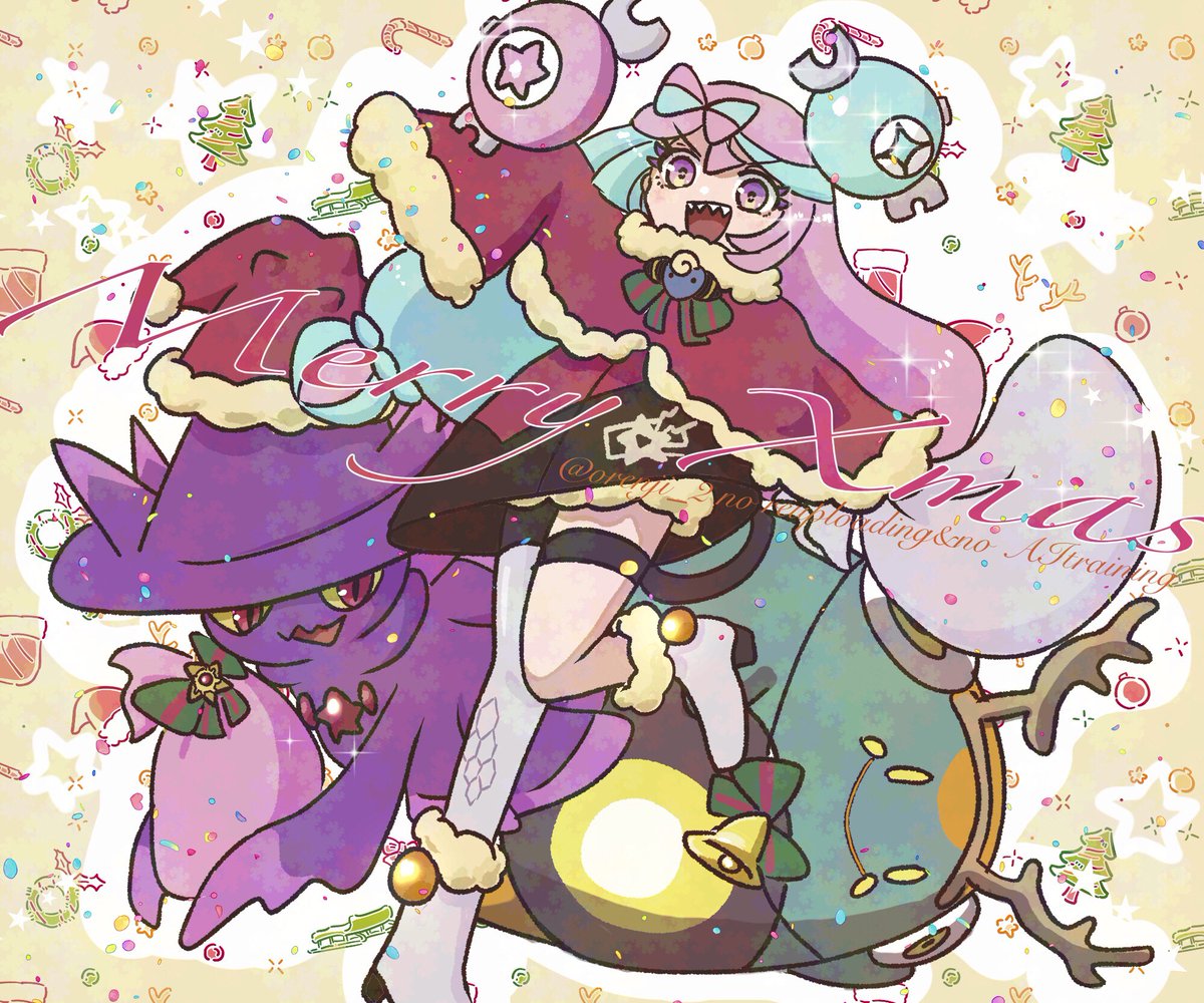 ナンジャモ🌟🎅
みなのもの〜！メリークリスマスだぞ〜！
